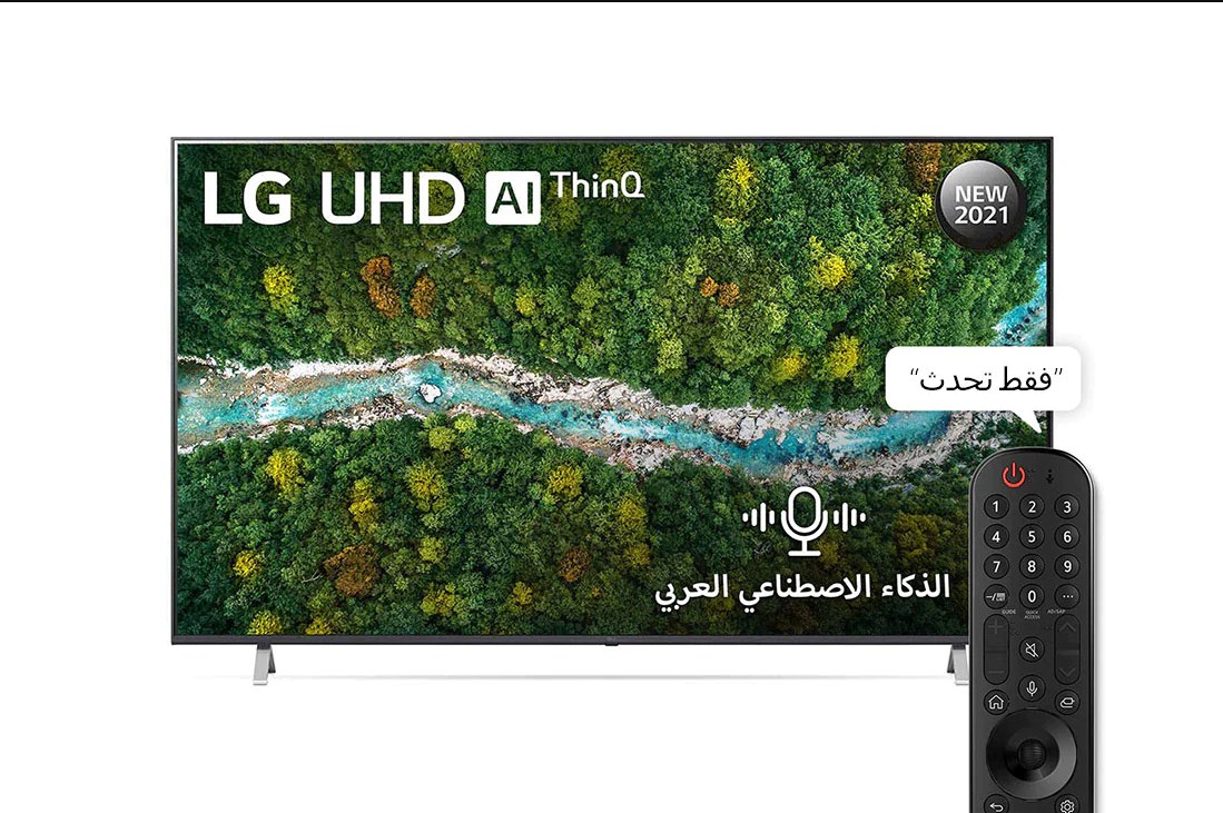 Awesome Product Image