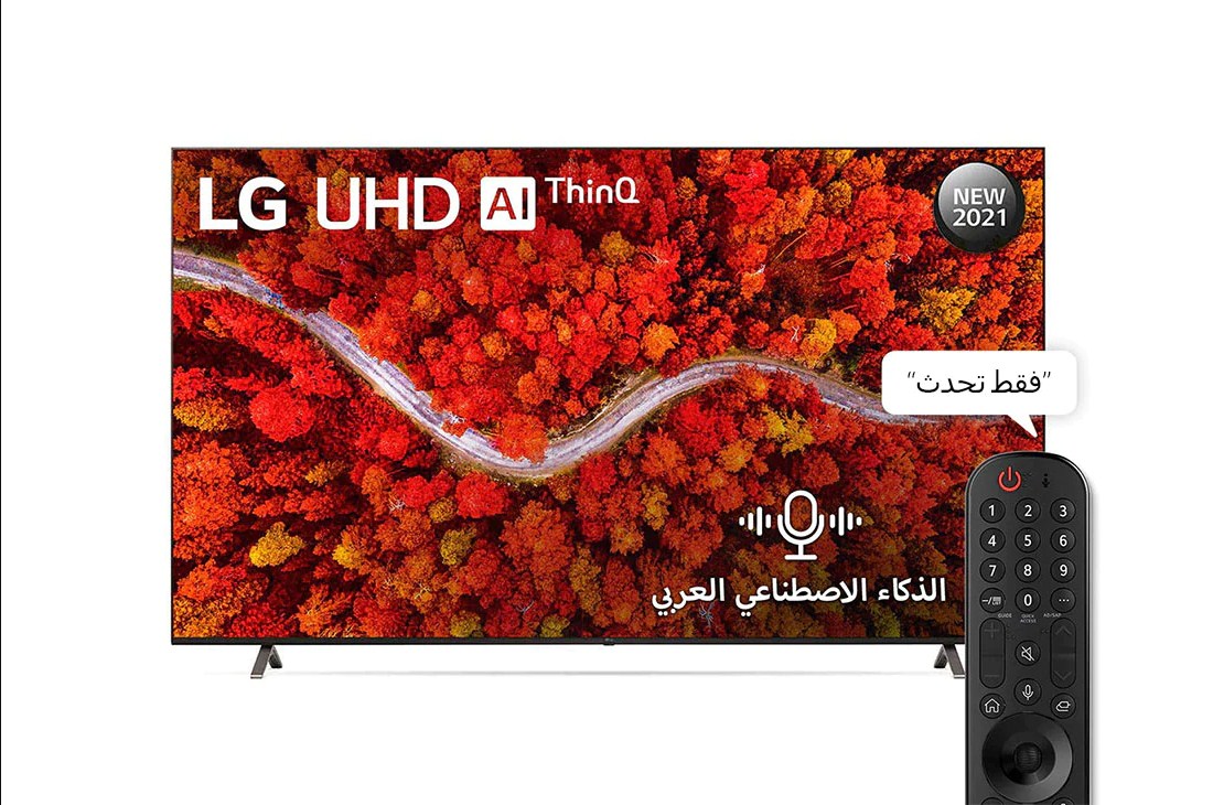 Awesome Product Image