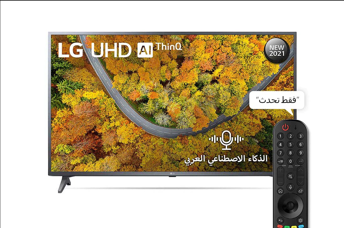 Awesome Product Image