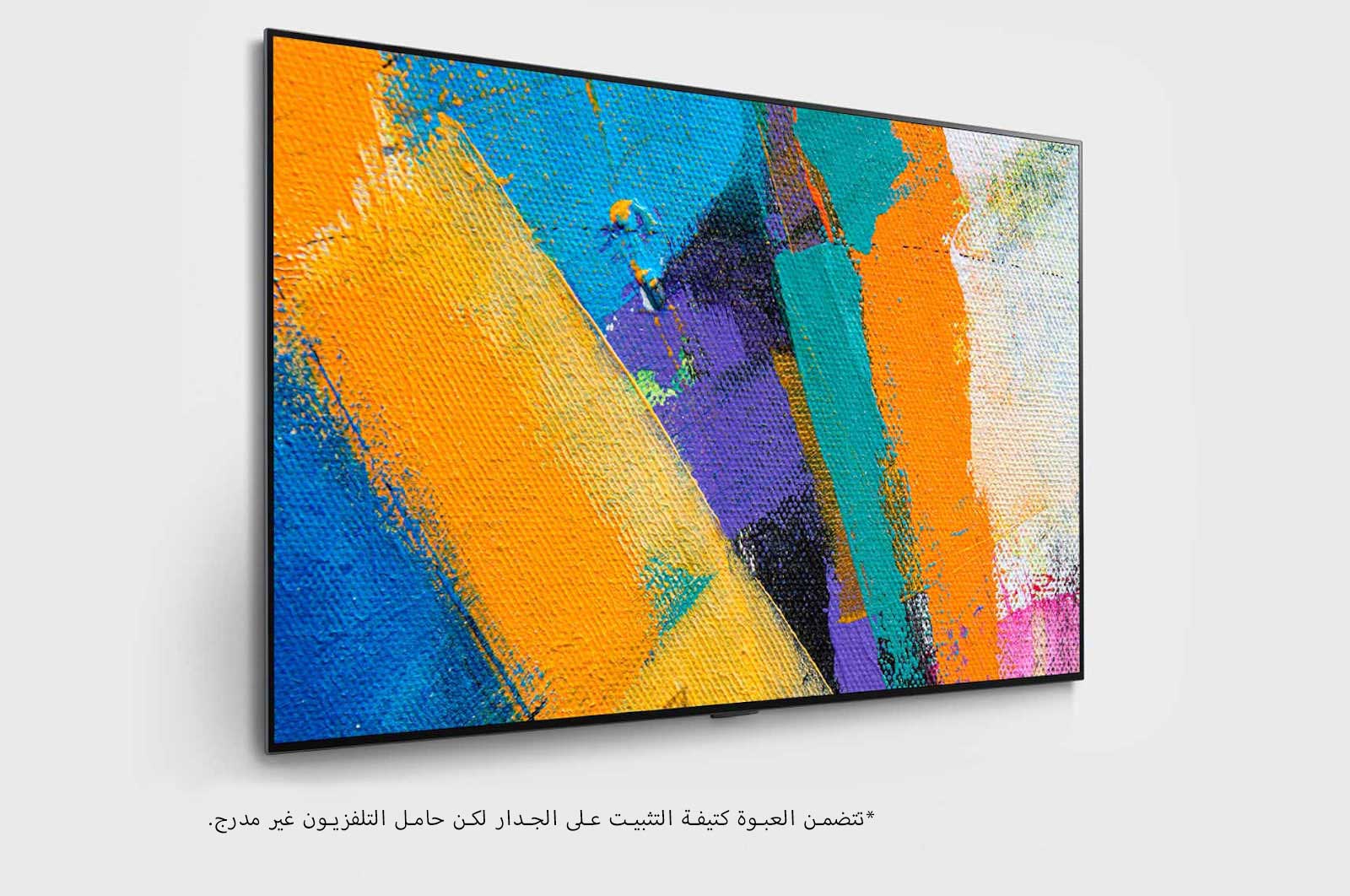 Awesome Product Image